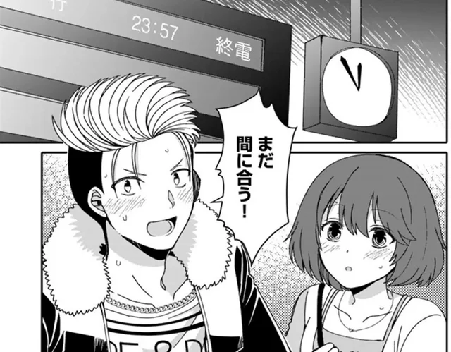 ヒロインが間違えてる！ 仕事に忠実なナンパモブが物語を戻すために奔走／ナンパモブがお仕事です（6）