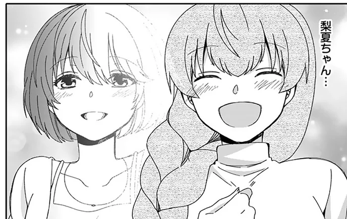 モブの悪目立ちはご法度なのに。デートした天然ヒロインが忘れられなくて…／ナンパモブがお仕事です（7）