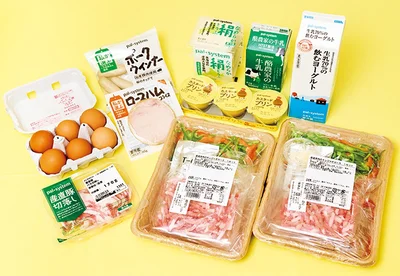 おためしセットの内容はコチラ