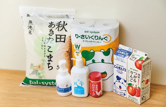 重いものを買うのに便利