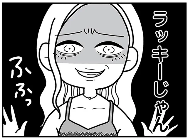 「こりゃもうダメだな」激怒するサレ妻を笑う夫の浮気相手。腹黒すぎる思惑は／夫の浮気相手は中学の同級生でした（5）