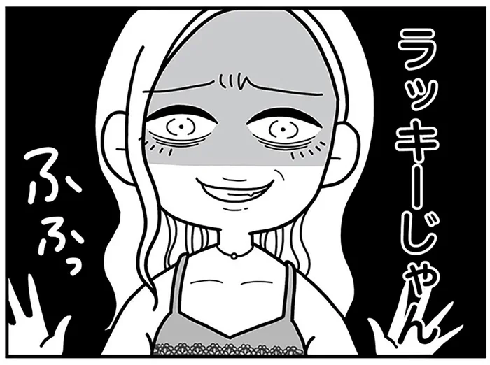 「こりゃもうダメだな」激怒するサレ妻を笑う夫の浮気相手。腹黒すぎる思惑は／夫の浮気相手は中学の同級生でした（5）