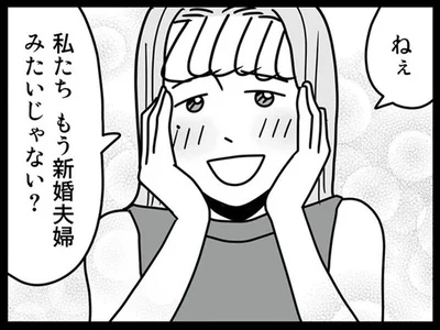 不倫相手の独占欲がエスカレート。家を購入し、「私たち新婚夫婦みたいじゃない？」