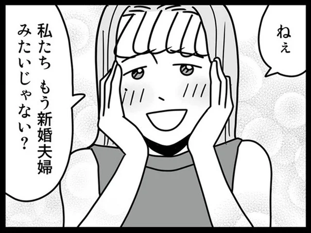 不倫相手の独占欲がエスカレート。家を購入し、「私たち新婚夫婦みたいじゃない？」／結婚生活の半分以上不倫サレてました（11）