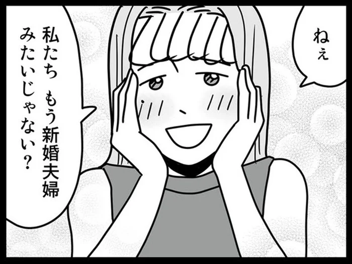 不倫相手の独占欲がエスカレート。家を購入し、「私たち新婚夫婦みたいじゃない？」／結婚生活の半分以上不倫サレてました（11）