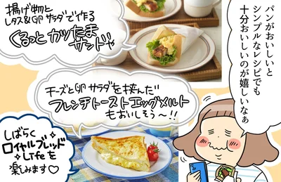 シンプルなレシピでも十分おいしい