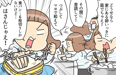 6枚切りしかないけど…