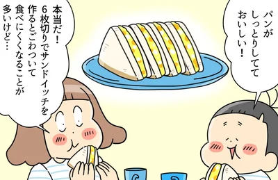 簡単アイデアでレシピ倍増！「卵×食パン」の新しい楽しみ方が最高すぎた！