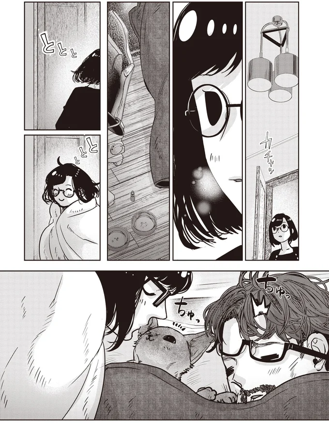 『スローステップ朔太郎 上』より