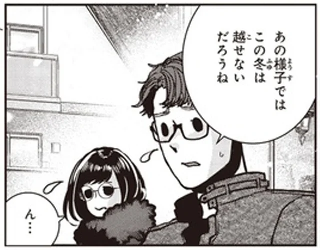 タイムマシンで戻りたい！傷だらけの子猫と遭遇した、数カ月前のあの日のこと／スローステップ朔太郎 上（1）