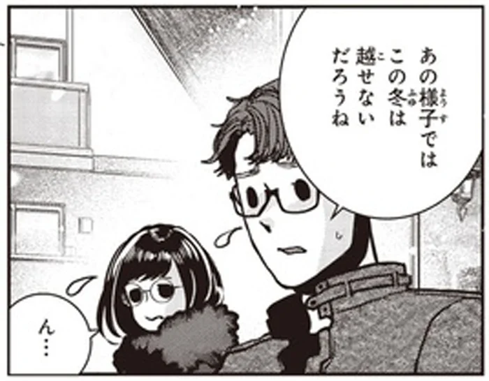 タイムマシンで戻りたい！傷だらけの子猫と遭遇した、数カ月前のあの日のこと／スローステップ朔太郎 上（1）