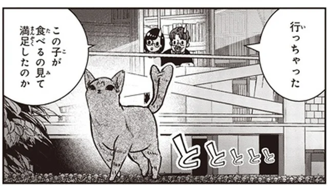 自分はエサを食べず見守るだけ。傷だらけの子猫を連れてきてくれる地域猫／スローステップ朔太郎 上（6）