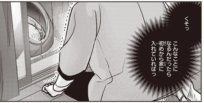 帰ってこい！寒い冬の日、助けた野良の子猫の帰りを待つ男性の後悔／スローステップ朔太郎 上（11）