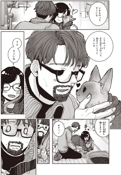 左手の包帯も換えますか