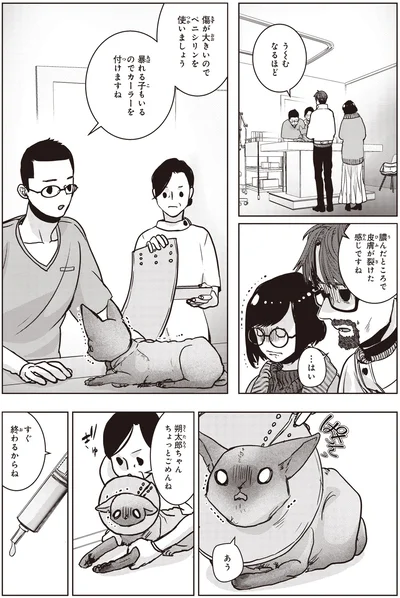 暴れる子もいるので