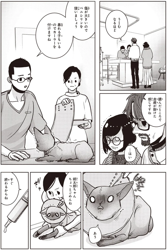 暴れる子もいるので