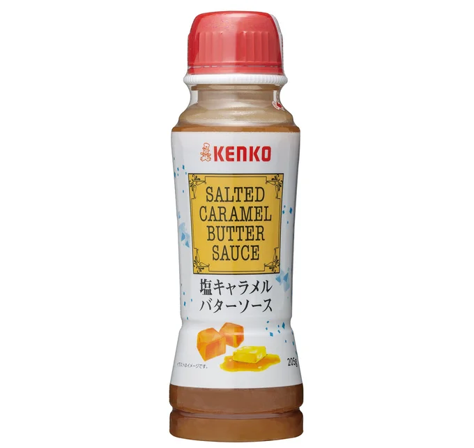 塩キャラメルバターソース 205g