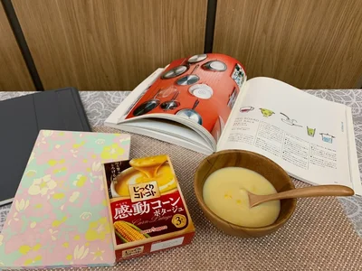 夜のご自愛タイムにも