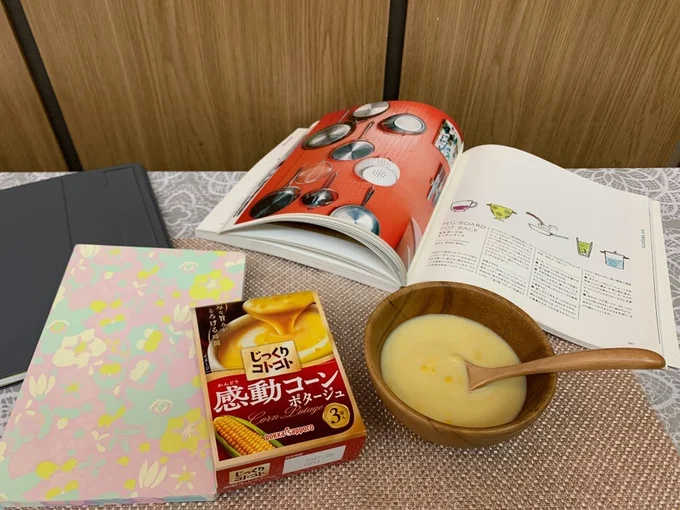 夜のご自愛タイムにも