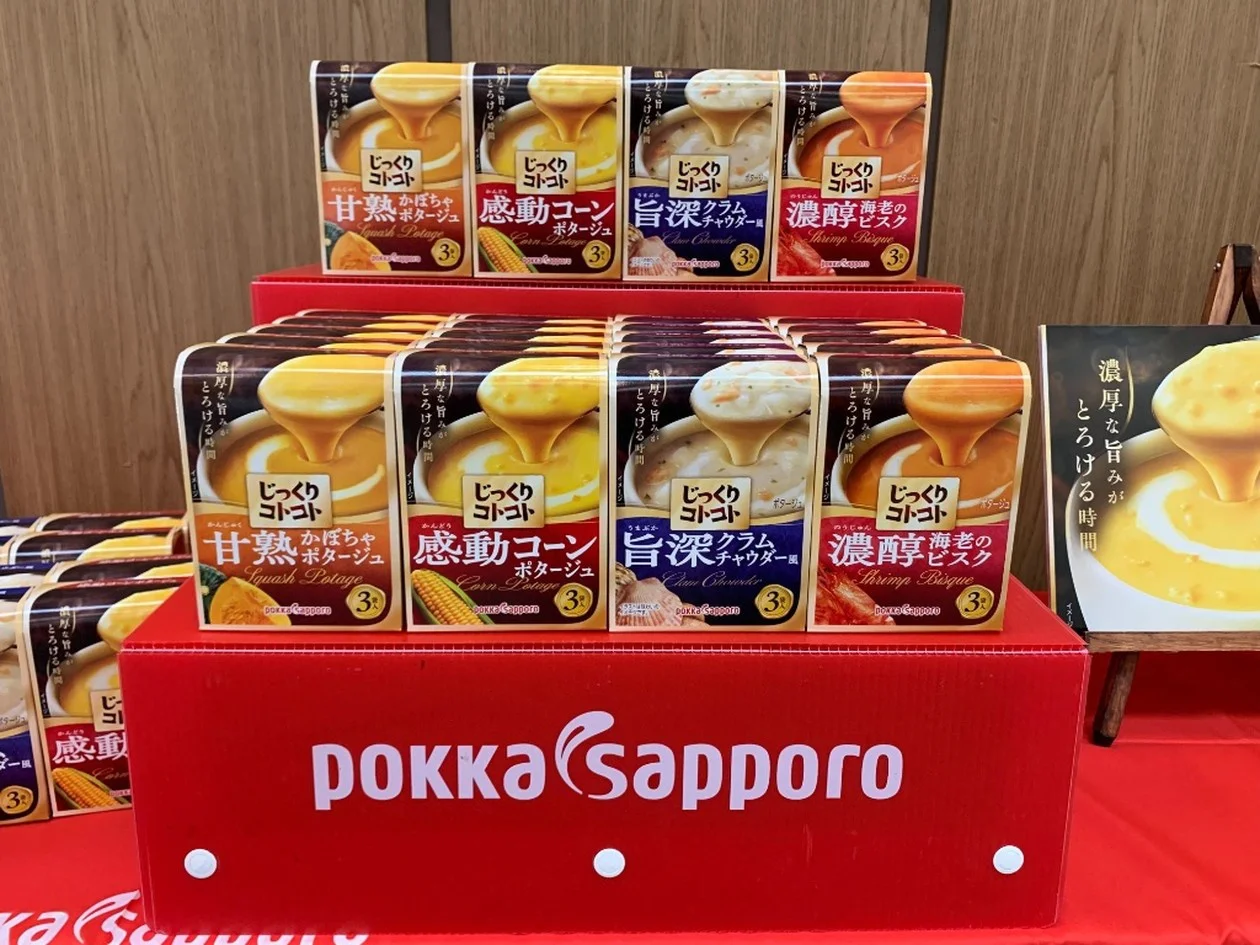じっくりコトコト 種類 素材にこだわり 時間をかけて丁寧にスープを