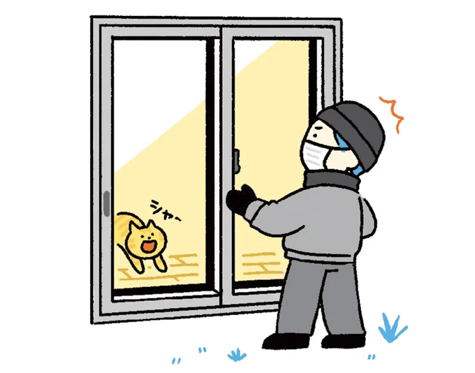 (二重窓で)防犯効果も