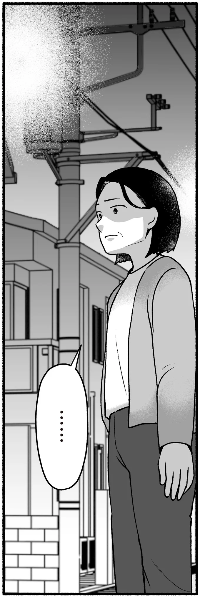 『わたしの親が老害なんて 』より