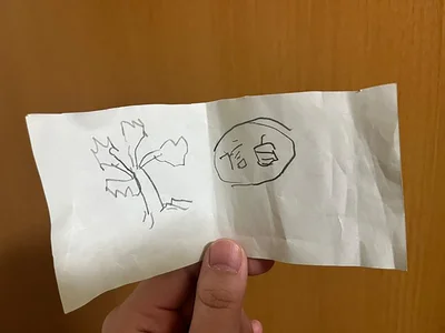 愛しの息子からの手紙には…「自信」？▶モミモミしながら…（⇒次へ）