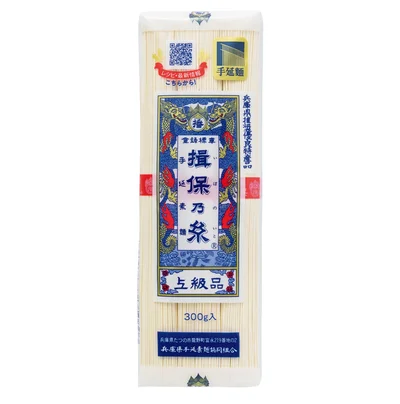 手延素麺 揖保乃糸 上級品