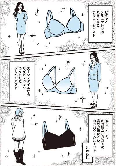 スーツスタイルなら