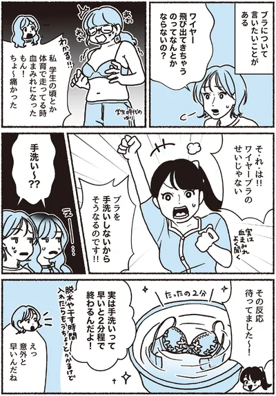 手洗いしないから