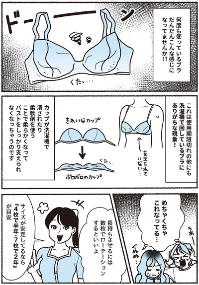 これなってる…