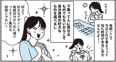 下着をダメにしてるかも！？正しいしまい方を知って自分のための宝石箱を作ろう！