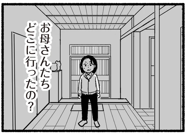 トラブルが増えていく高齢の親。母からの不在着信で駆けつけた実家で目にしたのは…／わたしの親が老害なんて（9）