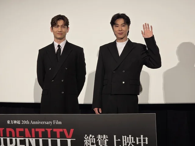 東方神起が新宿に！20年目の“初告白”に会場大興奮 初冠映画『IDENTITY』舞台挨拶感動超詳細レポ