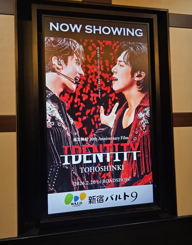  舞台挨拶が行われました！