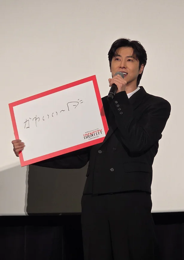 実は…「かわいいといわれるのが実はうれしかった」と秘密を告白！