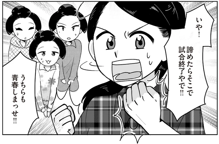 「うちらも青春しまっせ！」厳しいルールの中でも全力で楽しんだ舞妓生活