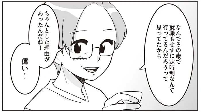 「道を外れた人」と思われた？舞妓引退後、22歳で選んだ定時制高校という道