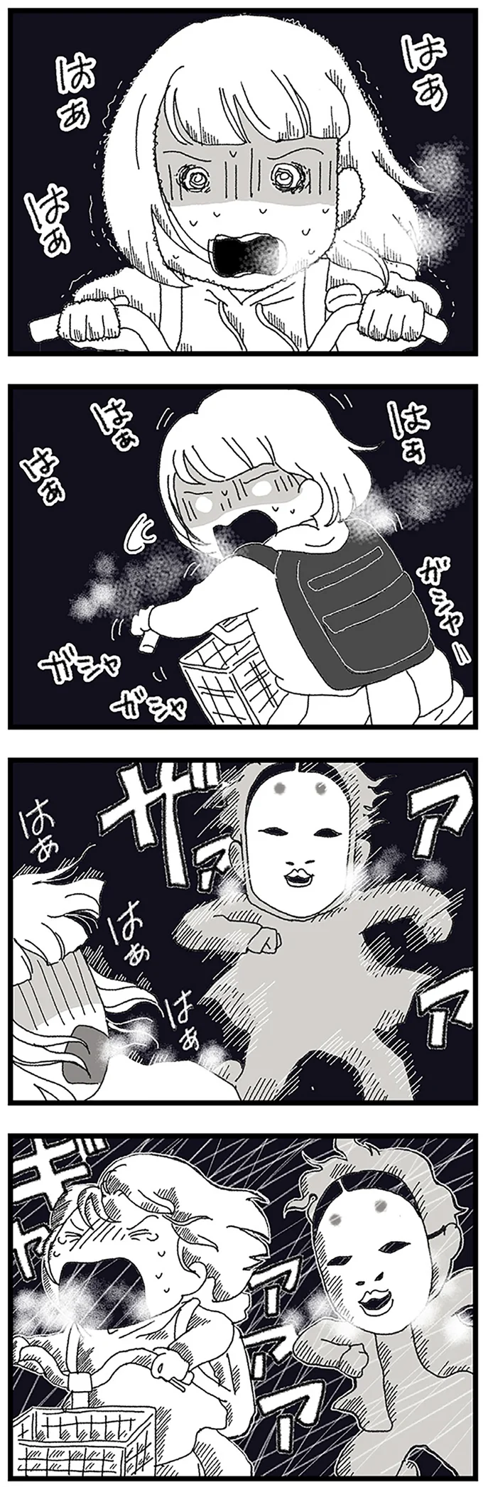 能面に追いかけられる