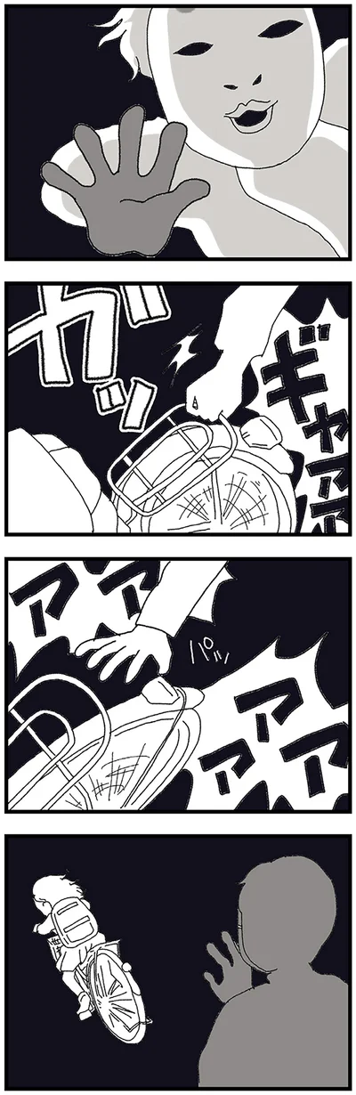 自転車を掴まれ…