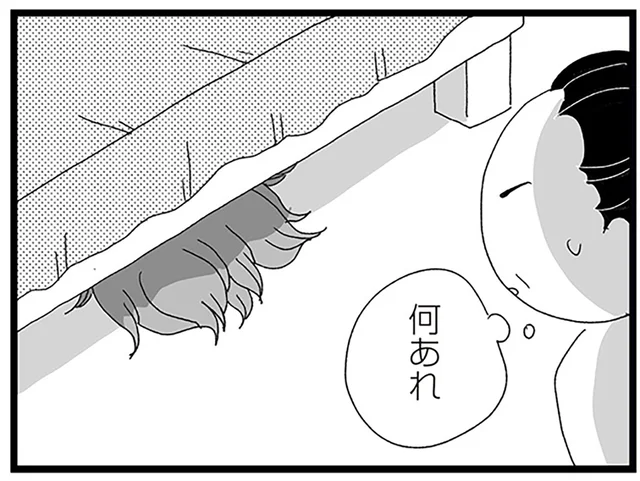 「何、あれ」部屋にこもりがちな中2娘が部屋に隠していた「見慣れないもの」／娘がスマホで知らない男とやりとりしてました（8）