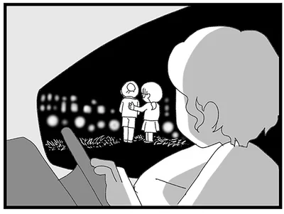 ネッ友の正体は