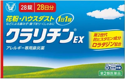 【第2類医薬品】クラリチンEX 28錠