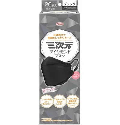 三次元ダイヤモンドマスク フリーサイズ 20枚