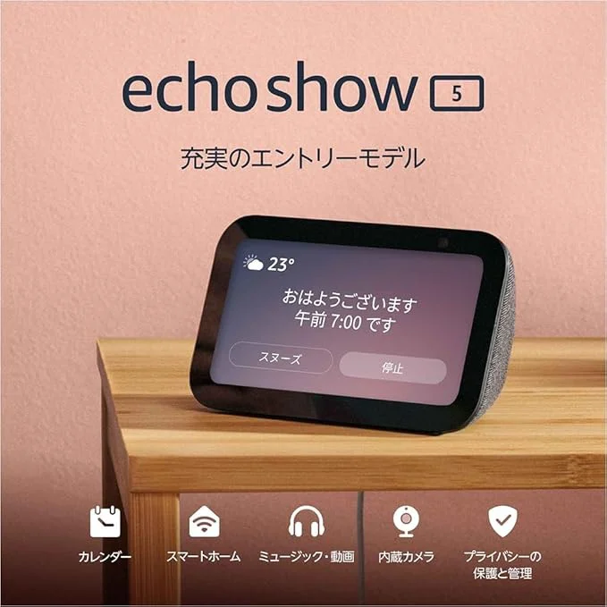 Amazon Echo Show 5