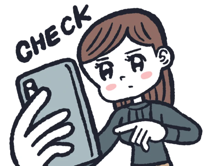 ステップ①『マイページを確認』