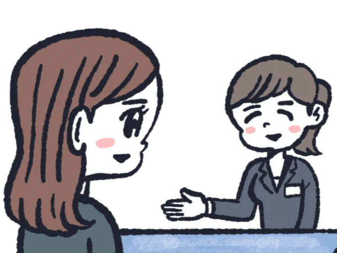 ステップ②『タイプ別に見直す』＜タイプB＞対面でサポートを受けたい