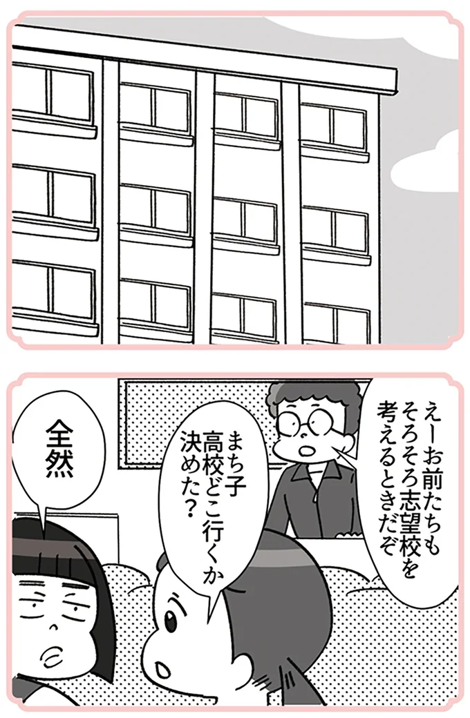 『デパコスカウンターは今日も修羅場です ～BA下剋上物語～』より