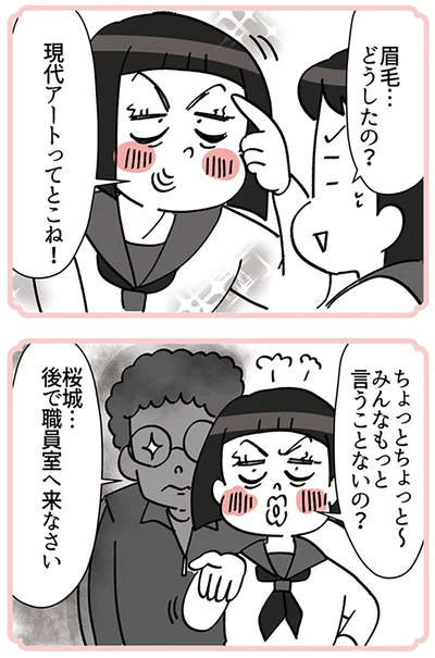 『デパコスカウンターは今日も修羅場です ～BA下剋上物語～』より