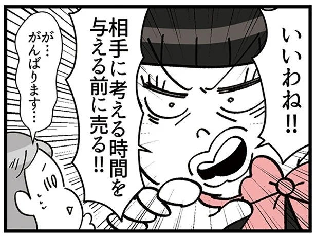 強引接客はどこから違法？デパコス売り場のパワハラと消費者トラブル【弁護士に聞く】